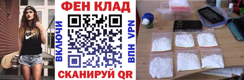 Amphetamine Розовый  Грязи 