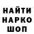 Конопля Ganja John Cee