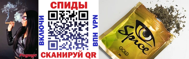 БУТИРАТ Butirat закладки Грязи