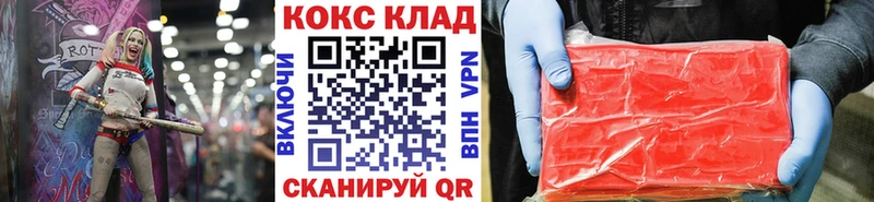 гидра ТОР  Грязи  Кокаин Боливия 