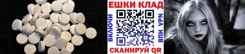 ОМГ ОМГ рабочий сайт  наркошоп  Грязи  ЭКСТАЗИ Philipp Plein 