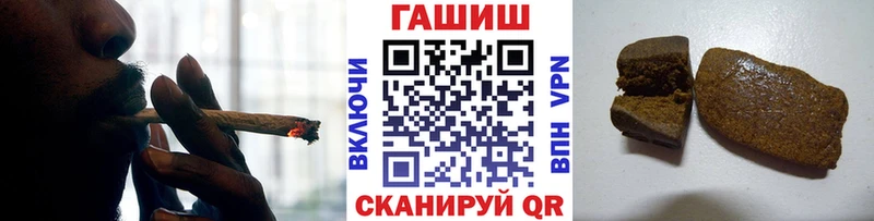 ГАШ VHQ  MEGA   Грязи  как найти закладки 