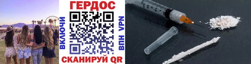 Героин афганец  купить наркотик  Грязи 