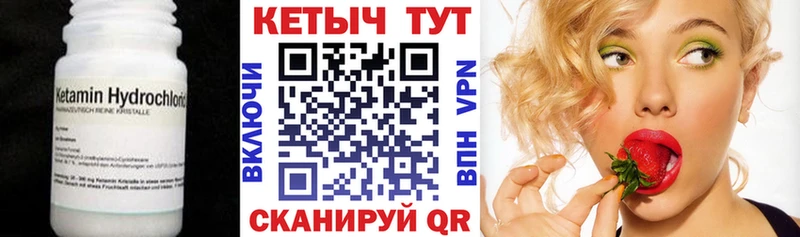 Кетамин ketamine  продажа наркотиков  Грязи 
