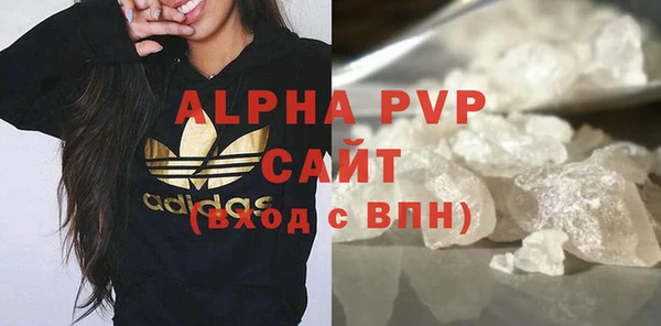 MDMA Premium VHQ Балахна