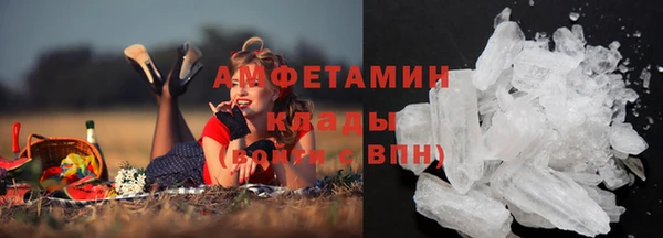 MDMA Premium VHQ Балахна