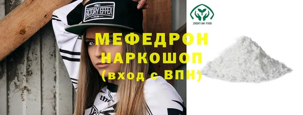 PSILOCYBIN Балабаново