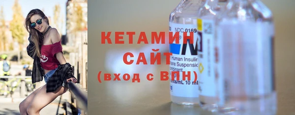 MDMA Premium VHQ Балахна