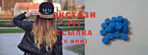PSILOCYBIN Балабаново