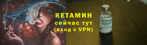 PSILOCYBIN Балабаново