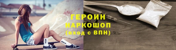 PSILOCYBIN Балабаново