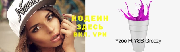 MDMA Premium VHQ Балахна