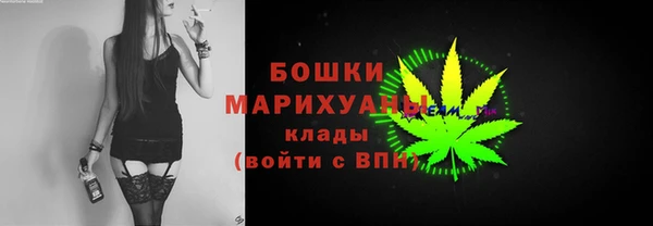 MDMA Premium VHQ Балахна