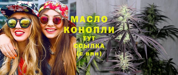 MDMA Premium VHQ Балахна