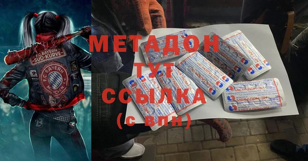 PSILOCYBIN Балабаново