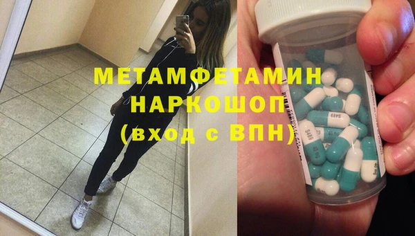 дживик Баксан