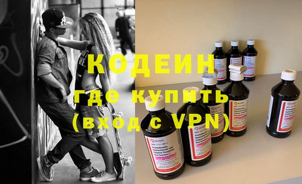 MDMA Premium VHQ Балахна
