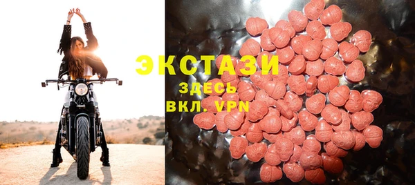 MDMA Premium VHQ Балахна