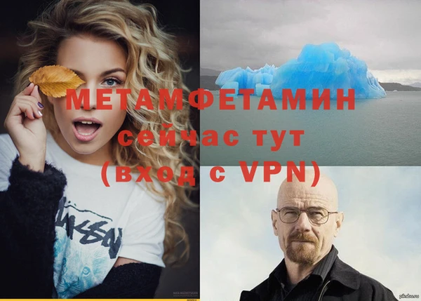 MDMA Premium VHQ Балахна