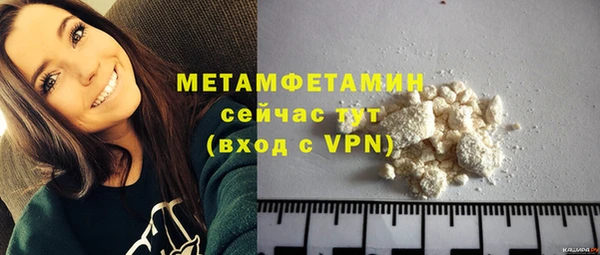 дживик Баксан