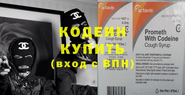 дживик Баксан