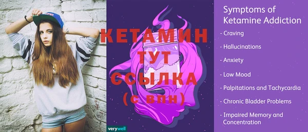 MDMA Premium VHQ Балахна