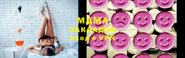 PSILOCYBIN Балабаново