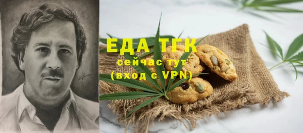 PSILOCYBIN Балабаново