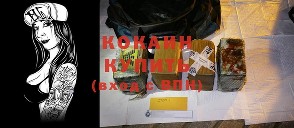 MDMA Premium VHQ Балахна