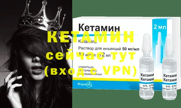 PSILOCYBIN Балабаново