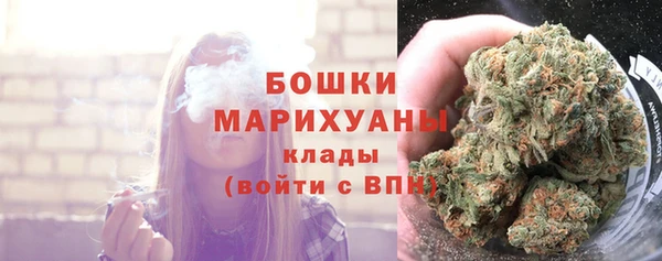 MDMA Premium VHQ Балахна
