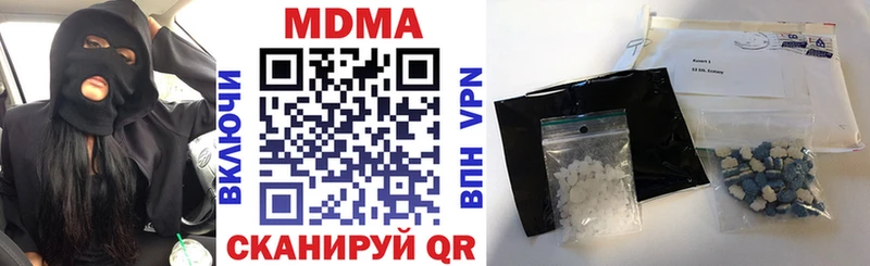 МДМА молли  наркота  Грязи 