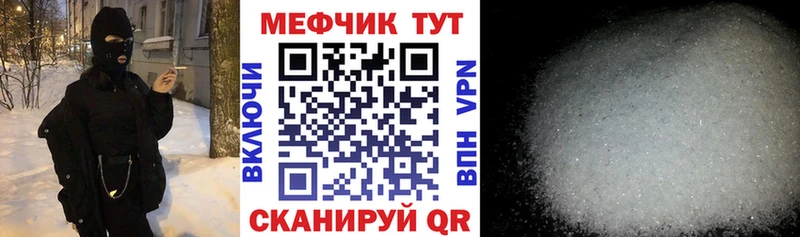 Мефедрон 4 MMC  Грязи 