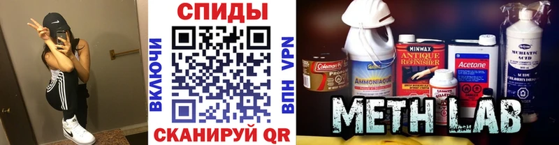 Первитин пудра  Грязи 